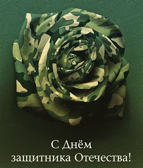 С Днем Защитника Отечества!!!