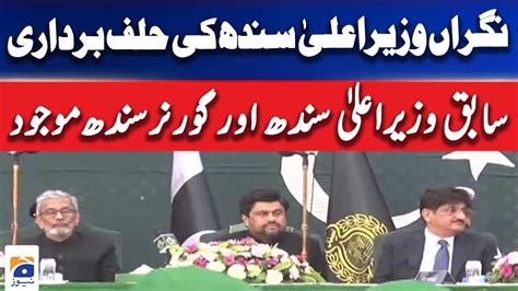 Oath Taking Ceremony Of Caretaker Chief Minister Of Sindh Maqbool