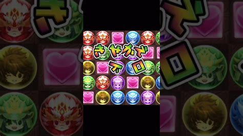 【パズドラ】新学期ガチャ5連 パズドラ ガチャ │ 2023おすすめアプリゲーム動画配信まとめ