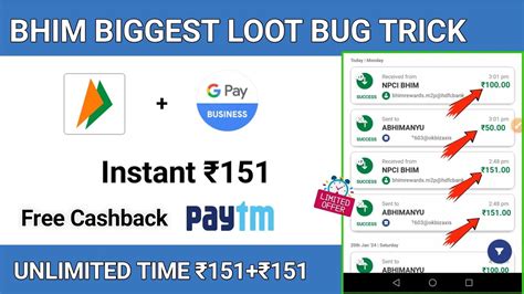 New Biggest Loot Bug Trick Unlimited Time ₹151 Instant New Earning