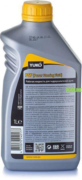 Жидкость для гидроусилителя руля YUKO PSF 1л