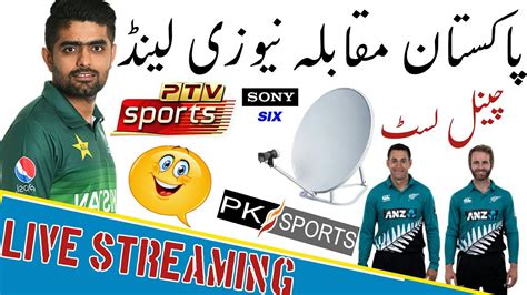 Pakistan Vs New Zealand Live Broadcasting Tv Channels Nz V Pak