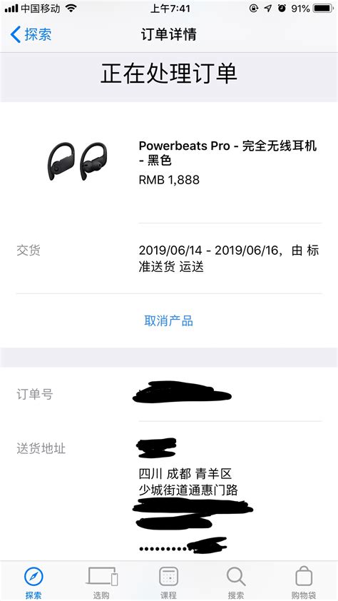 Powerbeats Pro