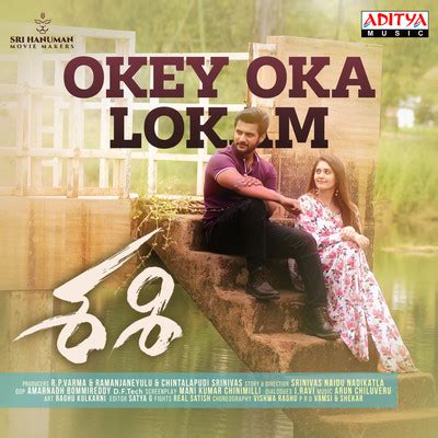 Okey Oka Lokam Lyrics In Telugu Sashi Okey Oka Lokam Song Lyrics In