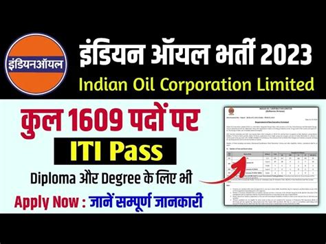 IOCL Apprentice Recruitment 2023 Apply Online Starts For 1603