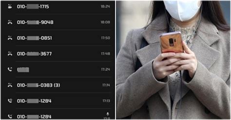 010 2022 Xxxx 번호에 정체불명 잘못 걸린 전화 폭주 Snsfeed 제휴콘텐츠 제공 실시간 핫이슈
