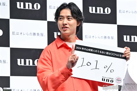 画像1822 山崎賢人、プライベートでの初体験告白「地球ありがとうって」 モデルプレス