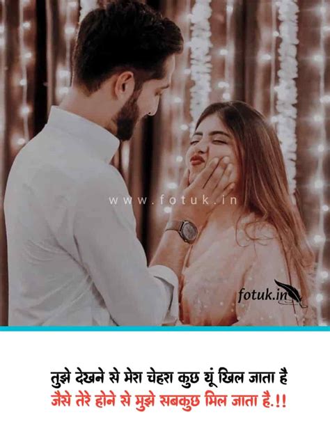 30 Best Romantic Hindi Shayari In Hindi रोमांटिक शायरी इन हिंदी