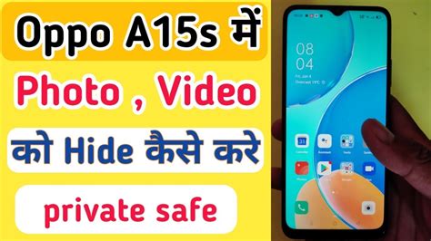 Oppo A15s Me Photo Hide Kaise Kare Oppo Private Safe How To Hide