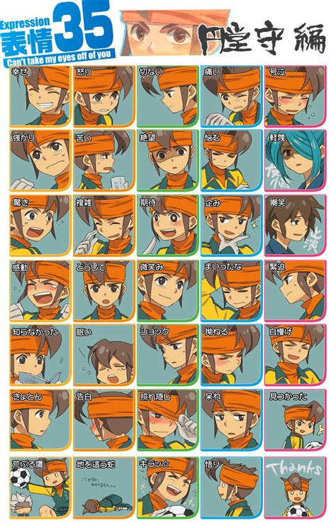 Endou Mamoru Mark Evans Inazuma Eleven Mobile Wallpaper