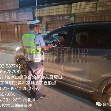 会东公安交警开展“逢十”夜查酒驾醉驾整治集中统一行动自觉遵守