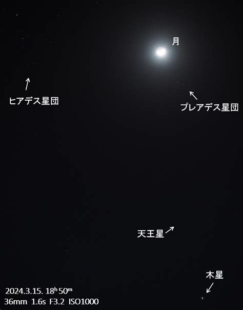 2024年3月15日；月とプレアデス星団の接近