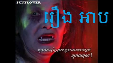 khmer drama  youtube