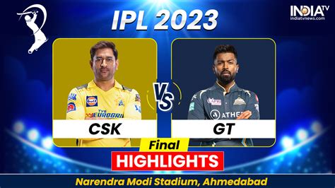 CSK Vs GT IPL 2023 Final Highlights Chennai Super Kings Defeat Gujarat