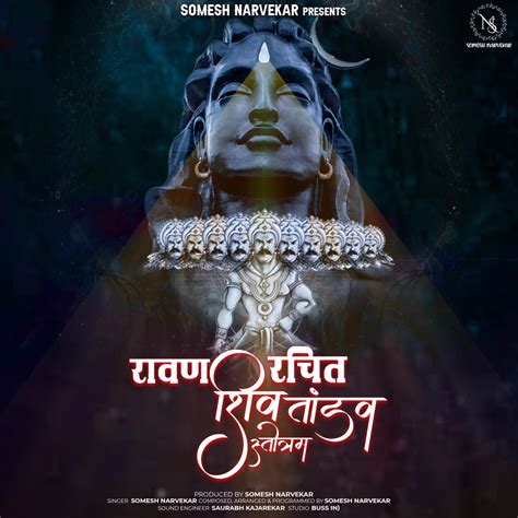 ‎ravan Rachit Shiv Tandav Stotram Single By Somesh Narvekar On Apple