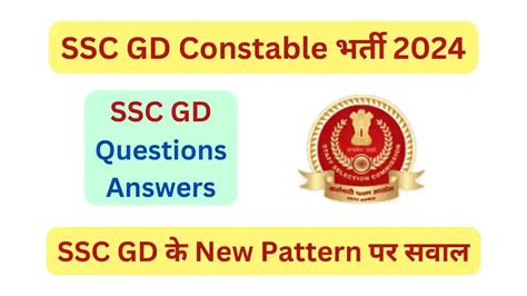 2024 SSC GD General Knowledge Questions And Answers