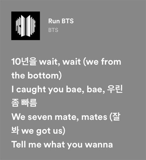 Bts Lyric Run Bts Lyrics