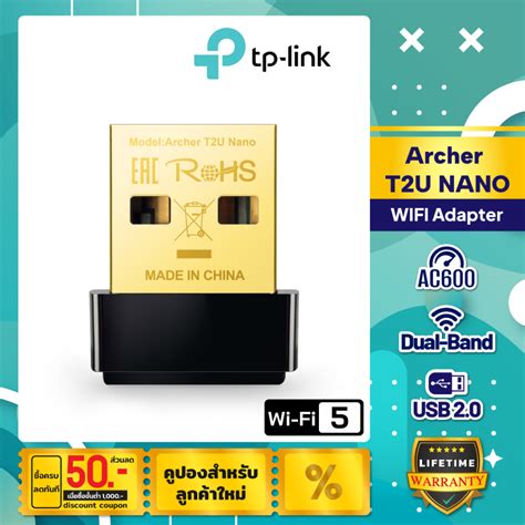 Tp Link Ac600 Nano Wireless Usb Adapter รุ่น Archer T2u Nano Shopee Thailand