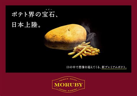 morubyabcd