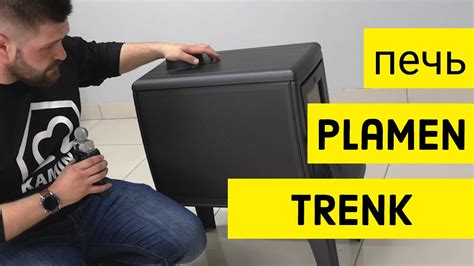 Чугунная печь буржуйка Plamen TRENK. Ножки, большая топка, двойной ...