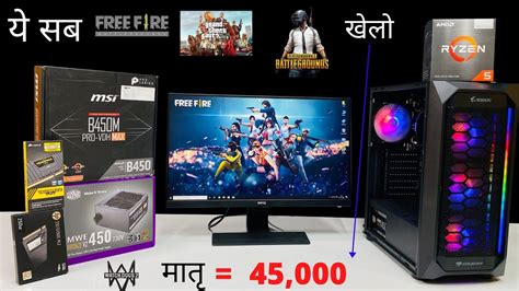 Rs K Gaming Pc Build G Vivek Madhya Pradesh