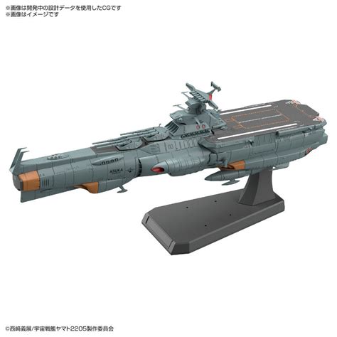 1 1000 Space Battleship Yamato 2205 UNCF Cosmo Navy Dreadnought Kai