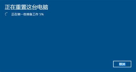 Win10重置此电脑是什么意思 Win10重置此电脑功能详细使用教程windows10windows系列操作系统脚本之家