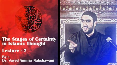 Live Night Seven The Stages Of Certainty In Islamic Thought Dr