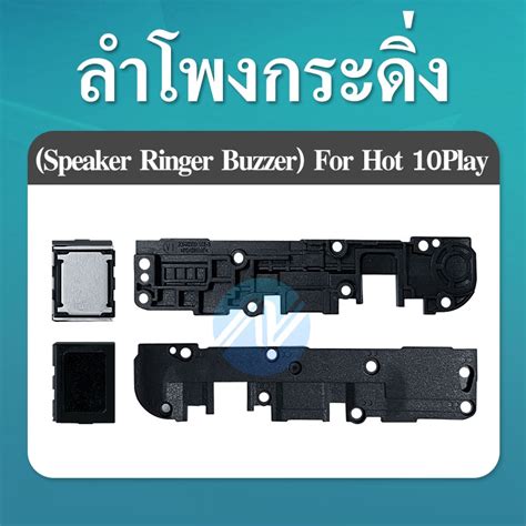 Infinix Hot Play Speaker Ringer Buzzer For Hot Play