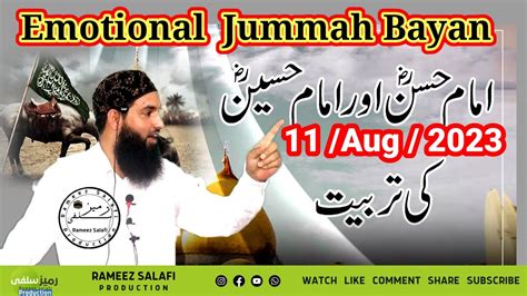 Aug Emotional Life Changing Jummah Bayan Moulana Aashiq