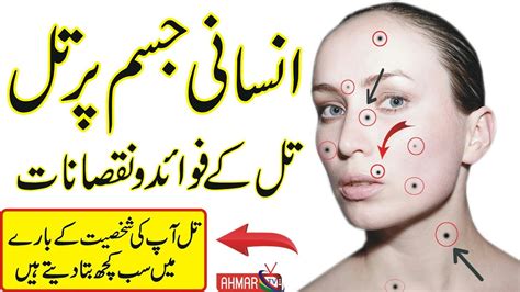 Meaning Of Mole On Body Parts What Moles Indicate About Personality