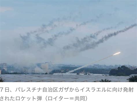 【鉄の剣作戦】イスラエル軍、ハマスからの攻撃を受けて軍事作戦の開始を宣言 News Everyday