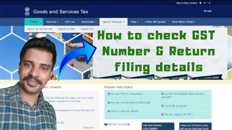 How To Check Gst Gstin Number Online How To Check Gst Return Filing