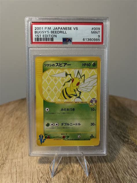 PSA 9 2001 Bugsy S Beedrill 1st Edition Japanese 009 141 EBay