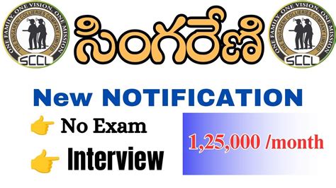 Singareni New Notification 2024 No Exam Direct Interview 1 25 000