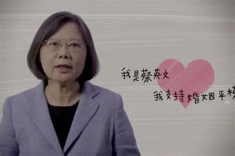 违背公投民意 蔡英文民进党通过同性合法结婚 成亚洲首个 ＊ 阿波罗新闻网