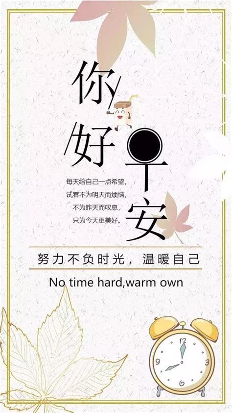 早上問候：昨天挺好，今天很好，明天會更好！早上好 每日頭條