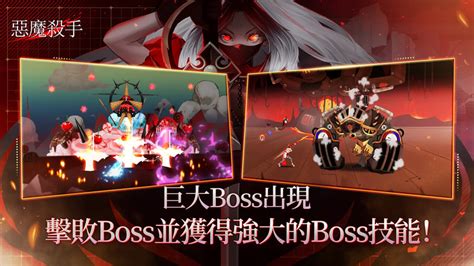 《惡魔殺手》 Devil Slayer 2月8日 通知上架 韓國廠商 Mobirix 放置型 Rpg 手遊 黑暗幻想 白髮少女 狩獵惡魔