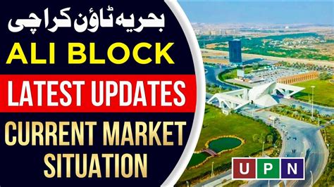 Ali Block Bahria Town Karachi Current Market Situation Latest