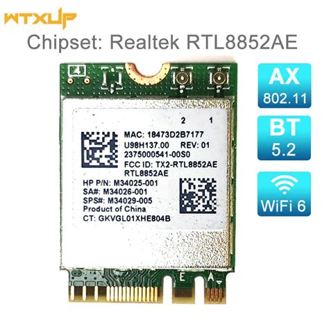 Wi-Fi-адаптер REALTEK RTL8852AE - купить с доставкой по выгодным ценам ...