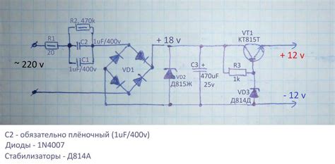 Своими руками: как получить 12 вольт из 5, 24, 220 вольт, как сделать ...