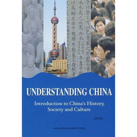 Understanding China Introduction To Chinas History Society And