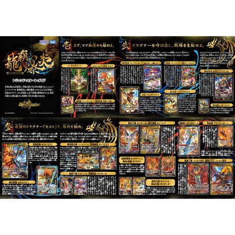 【楽天市場】デュエル・マスターズ Tcg Dm22 Bd1 レジェンドスーパーデッキ 龍覇爆炎（りゅうはばくえん）：supersonic 楽天市場店