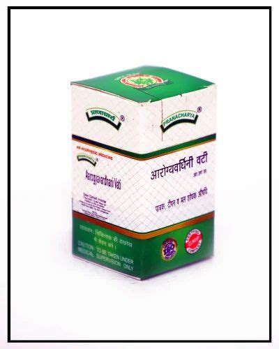 Arogyavardhini Vati Tablet Tablets At Rs In Aligarh Id