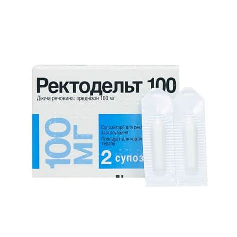 💊Ректодельт в Ташкенте 🏙️ - инструкция по применению, цена, отзывы на ...