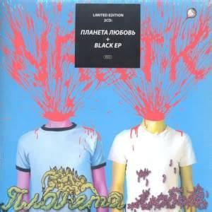 Narkotiki Lyrics, Songs, and Albums | Genius