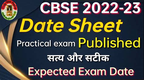 Cbse Date Sheet Published Cbse Class 10 12 Practical Date Sheet Cbse Official Date Sheet