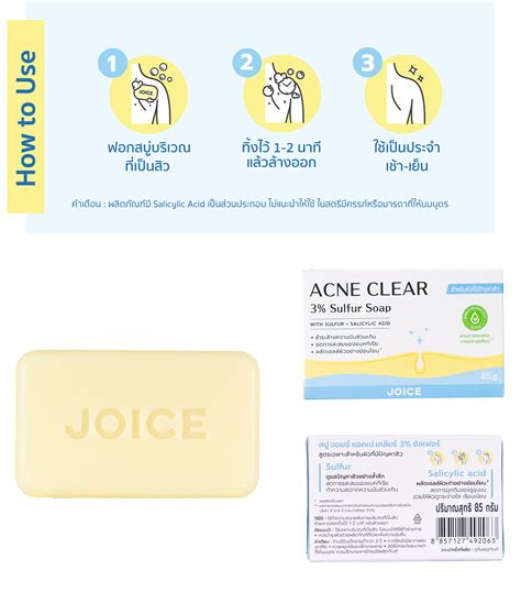 Joice Acne Clear Sulfur Soap G