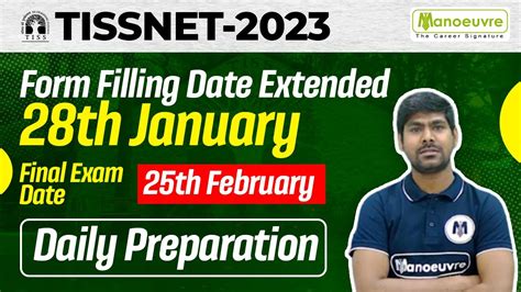 TISSNET 2023 Form Filling Date Extended 28th January Exam Date 25th