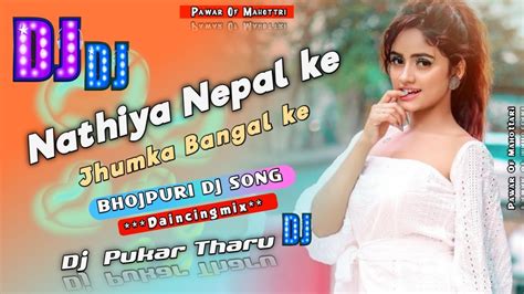 Dj Remix Nathiya Nepal Ke Jhumka Bangal Ke Methhali Dj Song